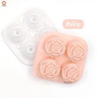 ราคา แม่พิมพ์กุหลาบ ที่ทำน้ำแข็ง 5D ที่พิมพ์วุ้น บล็อกขนม แม่พิมพ์น้ำแข็งซิลิโคลน ลายกุหลาบ (15411069613)