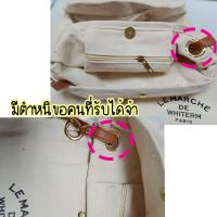 ราคา ifashionbagshop IF1172 กระเป๋าผ้าสายหนังPARISงานน่ารัก (16134771881)