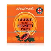 ราคา แท้ พร้อมส่ง สบู่เบนเนท เบนเนท BENNETT มีทุกสูตร (21716205363)