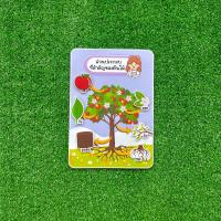 ราคา หน้าที่และส่วนประกอบของต้นไม้ สื่อการสอนวิทยาศาสตร์ สื่อการสอนปฐมวัย สื่อการสอนทำมือ ขนาดเต็มหน้า A4 (21640196672)