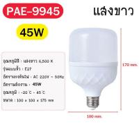 ราคา หลอดไฟ ไฟLED หลอดไฟLED หลอดไฟประหยัดพลังงาน (18478087100)