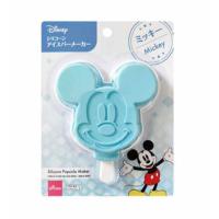 ราคา Daiso ไดโซ ไดโซะ พิมพ์ไอศครีมซิลิโคน บล็อกไอศครีม รูปมิกกี้เมาส์ มินนี่เม้าส์ อุปกรณ์ทำไอศครีม ทำขนมเด็ก พิมพ์ไอติม สินค้าญี่ปุ่น (20922065103)