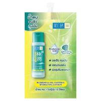 ราคา HADA LABO น้ำตบ ฮาดะ ลาโบะ 30 ml 12 ml 10 ml (15702852662)