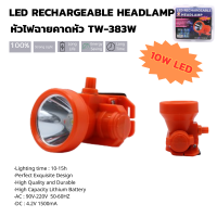 ราคา ไฟฉายคาดหัว กันน้ำ ไฟฉาย ไฟคาดหัว ส่องสว่างระยะไกล LED หน้าไฟ ปรับไฟได้2ระดับ ไฟส่องกบ แบตอึดไฟคาดหัวST 532 (21537801224)