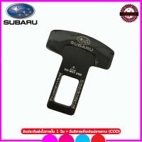 ราคา เบลท์หลอก หัวเข็มขัดหลอก เข็มชัดนิรภัยตัดเสียงเตือน ที่เสียบเบลท์ฺรถToyota Honda Isuzu Mazda Nissan MitsubishiSuzukiMGLexusChevroletFordBMWBenzHyundaiSubaruHaval (12479680591)