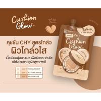 ราคา CHY Cushion Glow Ultimate Glow Cushion spf 50 pa (21413186055)