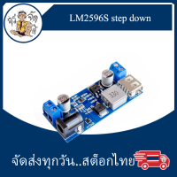 ราคา LM2596S step down 24V 12V to 5V 5A DC DC XY 3606 โมดูลจ่ายไฟ แปลงไฟ ลดโวลท์ dc power converter module (16327918686)