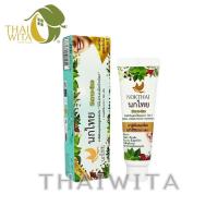 ราคา ยาสีฟันสมุนไพรนกไทย 5ดาว4เอ สูตรต้นตำรับ เข้มข้น 5star4a แบบหลอด 30 กรัม ของแท้ (21063818322)