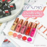 ราคา Lip lover ลิปจิ๋วทาปากติดทนนานปากไม่ดำไม่ติดแมทน้าา59บาททุกแท่งคะ (19139406811)