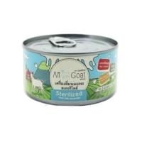 ราคา AM Goat แอมโกท แบบกระป๋อง น้ำนมแพะสด 100 นมแพะสำหรับลูกสุนัข ลูกแมว (21417514409)