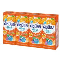 ราคา ดัชมิลล์ นมเปรี้ยว ปริมาณ180มล x4กล่อง นมเปรี้ยวดัชมิลล์ นม ของกิน (17867071699)
