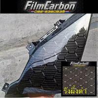 ราคา ลายผ้าคาร์บอน ฟิล์มคาร์บอนลอยน้ำ WATER TRANSFER PRINTING ฟิล์มโมเลกุลน้ำ (21451434751)