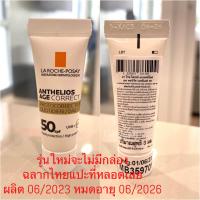 ราคา ฉลากไทยของแท้ขอดูใบเสร็จได้ La Roche Posay Anthelios XL Dry Touch La Roche Posay Anthelios UVMune400 Oil Control Gel Cream La Roche Posay Anthelios UVMune 400 Invisible Fluid กันแดด (21616663777)