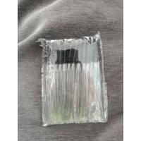 ราคา แปรงปัดขนตา ขนคิ้ว 50 ชิ้น (20652908878)