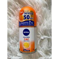 ราคา นีเวีย ลูกกลิ้ง ผู้หญิง โรลออน ผลิตภัณฑ์ลดเหงื่อและระงับกลิ่นกาย หอมทนนาน นีเวีย เอ็กซ์ตร้า ไวท์เทนนิ่ง โรลออนลดเหงื่อและระงับกลิ่น (11702832173)