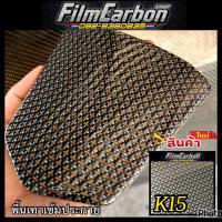 ราคา สินค้ามาใหม่ ฟิล์มลอยน้ำลายการ์ตูนมาใหม่ ฟิล์มลอยน้ำ เคฟล่า ฟิล์มคาร์บอนลอยน้ำ (21675561935)