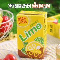 ราคา ชามะนาวฮ่องกง 250ml เเบบกล่อง Vita Lemon Tea Origina อร่อย สดชื่น 维他柠檬茶 (21588986510)