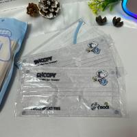 ราคา สินค้ามาใหม่ Face Mask ลายกาตูนย์น่ารักๆมีให้เลือก7ลาย ป้องกันฝุ่น PM2 5 แบบซีนแยกชิ้น 1แพ็ค10ชิ้น (20719883978)