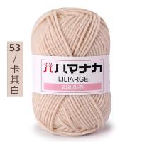ราคา ไหมพรมถัก สำหรับถักตุ๊กตาโครเชต์ สีสดใส (20746075621)