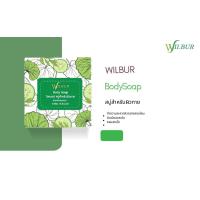 ราคา Wilbur BodySoap สบู่ทำความสะอาดผิวกาย (21368966751)