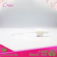 ราคา พร้อมส่ง ขวดแก้ว 100ml คอ18 คอมล สีชา สีดำ ขวดเซรั่ม ขวดแก้วดรอปเปอร์ ขวดแก้วขวด dropper ขวดแก้วทดลอง ขวดน้ำมัน ขวดเซรั่ม ขวดใส่น้ำหอม (12360616712)