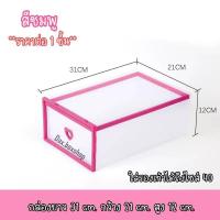 ราคา กล่องลิ้นชัก ลิ้นชัก กล่องใส่รองเท้าแบบลิ้นชัก ลิ้นชักพลาสติก ลิ้นชักใส่ของ (16438891126)
