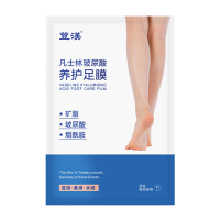 ราคา มาร์คเท้า มาร์คลอกเท้า ถุงมาร์คเท้า EFERO Exfoliating Foot Mask มาส์กเท้า ถุงลอกเท้า มาส์กลอกเท้า แก้ปัญหาเท้าด้าน หนา มีกลิ่นเท้า ลอกจริงใน3วัน (15036377789)