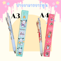 ราคา ปากกาน่ารักๆ ปากกาลายการ์ตูน ปากกาสีชมพู ปากกาการ์ตูน เครื่องเขียนลายการ์ตูน ปากกาหัวเข็ม 0 5 มม (21495308791)