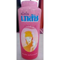 ราคา แป้งเย็นเภสัช 300กรัม (20540686121)