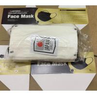 ราคา หน้ากากอนามัย ญี่ปุ่น 50 ชิ้น หนา 3ชั้น สินค้าพร้อมส่งในไทย JP (21615563076)