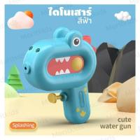 ราคา ปืนฉีดน้ำจิ๋วสำหรับเด็กเล็ก ขนาดเล็กรูปสัตว์ มี 9 แบบ เหมาะสำหรับเด็กอายุ 1 3 ขวบ วัสดุปลอดภัยกับเด็ก (19139441567)