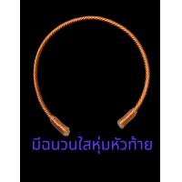 ราคา กำไลทองแดง บริสุทธิ์ กำไลข้อมือ ธรรมชาติบำบัด (21466138146)