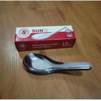 ราคา ช้อนสแตนเลส ช้อนกลาง ช้อนชุป ช้อนตักแกง ตราพระอาทิตย์ จำนวน 12 คัน (1559528164)