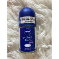 ราคา นีเวีย ลูกกลิ้ง ผู้หญิง โรลออน ผลิตภัณฑ์ลดเหงื่อและระงับกลิ่นกาย หอมทนนาน นีเวีย เอ็กซ์ตร้า ไวท์เทนนิ่ง โรลออนลดเหงื่อและระงับกลิ่น (11702832162)