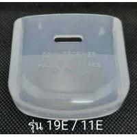 ราคา ตัวรองหยดน้ำ หม้อหุงข้าวชาร์ป แบบอุ่นทิพย์ ทุุกรุ่น ใช้สะดวก (19253924013)