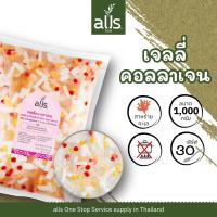 ราคา เจลลี่คอลลาเจน ตราออลส์ 1000กรัม เจลลี่ คอลลาเจน สำเร็จรูป มุก ไข่มุก ชานมไข่มุก alls Thailand (3868112511)