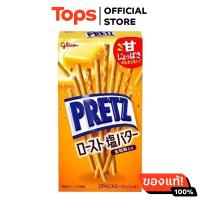ราคา กูลิโกะเพรทซ์บิสกิตแท่งรสดั้งเดิม 62กรัม (21639781923)