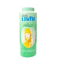 ราคา แป้งเย็นเภสัช กลิ่นมาดาม300กรัม กลิ่นปริ๊นเซส300กรัม (21430973514)