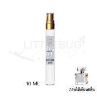 ราคา น้ำหอม มาดามฟิน 16 กลิ่น ขายดีที่สุด หอมติดทนนาน 8 16 ชั่วโมง by littlebug perfume (14751817789)