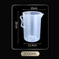 ราคา KDiscount ถ้วยตวงพลาสติก ถ้วยตวง ถ้วยตวงของเหลว ถ้วยตวงพลาสติกทนความร้อน เหยือกตวงพลาสติก เหยืกตวง 100ml 300ml 500ml 1000ml 2000ml 5000ml (21593820352)