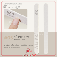 ราคา NEW GAOY ตะไบ ตะไบทำเล็บคุณภาพดี ใช้งานได้นาน สามารถล้างทำความสะอาดได้ ตะไบละเอียด ตะไบหยาบ ตะไบขัดเงา และบัฟทำเล็บ พร้อมส่ง (21401524412)