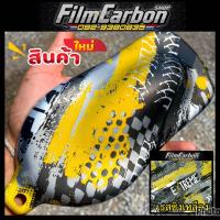 ราคา สินค้ามาใหม่ ฟิล์มลอยน้ำลายการ์ตูนมาใหม่ ฟิล์มลอยน้ำ เคฟล่า ฟิล์มคาร์บอนลอยน้ำ (21675561939)