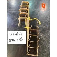 ราคา ตะขอพรีม่า ขอยึดกระเบื้องหลังคา แปเหล็ก 8 ฐาน 1 1 5 2 มัด 10 อัน (10739726423)
