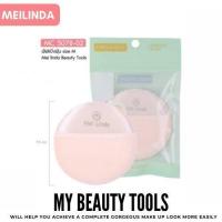 ราคา พัฟทาแป้ง Mei Linda Puff เมลินดา พัฟทาแป้งฝุ่น พัฟแต่งหน้าเมลินดา พัฟลงรองพื้น (21457050787)
