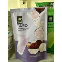 ราคา ผงเผือก Taro Flavor Powder ผงกลิ่นเผือก ผงสำเร็จรูป รสเผือก ชานม 150กรัม ถุง (20960977981)