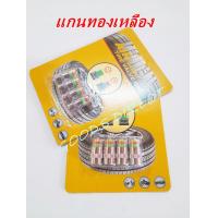 ราคา จุกลมรถ จุกปิดลมล้อรถ จุ๊บลม จุกลมยาง มีที่วัดความดันลม แจ้งเตือนเมื่อยางลมอ่อน 1 ชุดมี 4 ชิ้น สินค้าพร้อมส่งในไทย (6700160532)