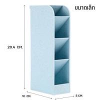 ราคา กล่องจัดเก็บเครื่องเขียน คอนโดปากกาสุดน่ารัก กล่องใส่ของอเนกประสงค์ (10551856869)