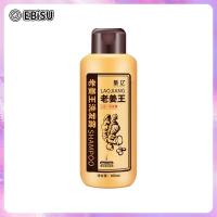 ราคา EBiSU แชมพูขิงคิงแชมพูแชมพูขิงควบคุมความมันขจัดรังแคแชมพูขิง 750ml (21422660029)