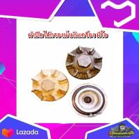 ราคา ฝาปิดไส้กรองน้ำมันเครื่อง น๊อตถ่ายกรองน้ำมันเครื่อง YAMAHA Mio Finoมีโอฟีโน่ 115 ตัวละ มือสอง แท้ ติดรถ (20881862471)