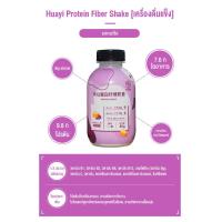 ราคา Fasimiyu มิลค์เชค 6ขวด เครื่องดื่มลดน้ำหนัก เครื่องดื่มแทนอาหาร ความสมดุลทางโภชนาการ เครื่องดื่มที่สามารถทดแทนอาหารหลักได้ ช่วยลดน้ำหนัก เครื่องดื่มโปรตีนไฟเบอร์มิลค์เชค ชานมเพื่อสุขภาพ (21559337745)